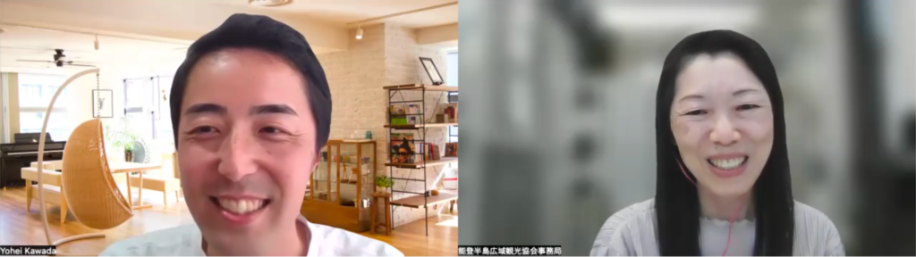 能登半島広域観光協会さま