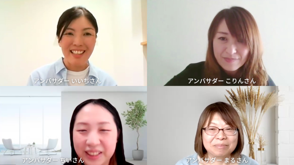 能登半島広域観光協会公式アンバサダー