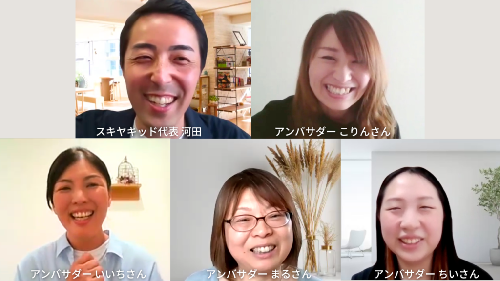 能登半島広域観光協会公式アンバサダー