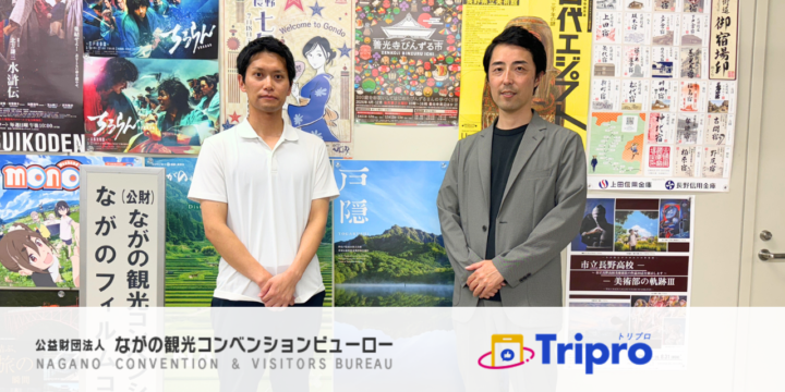 ながの観光コンベンションビューロー様SNSインタビュー記事
